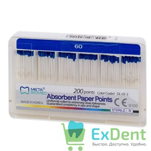 Бумажные штифты 02 №60 Meta - для удаления влаги в канале (200 шт) 14065
