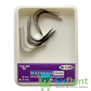 Матрицы металлические контурные "Пони" большие (50 мкм х 12 шт) 18406