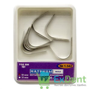 Матрицы металлические контурные "Пони" малые (50 мкм х 12 шт) 18408