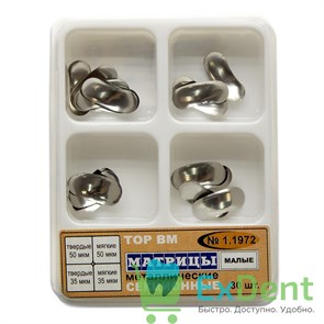 Матрицы металлические секционные, малые, набор 4-х типов (30 шт) 18422