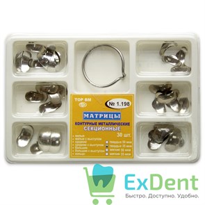 Матрицы металлические секционные, набор 6 видов + кольцо, твердые (35 мкм х 30 шт) 18428