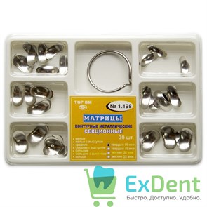 {{productViewItem.photos[photoViewList.activeNavIndex].Alt || productViewItem.photos[photoViewList.activeNavIndex].Description || 'Матрицы металлические секционные, набор 6 видов + кольцо, твердые (50 мкм х 30 шт)'}}