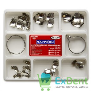 Матрицы металлические секционные, набор 6 видов + 2 кольца, твердые (50 мкм х 100 шт) 18431