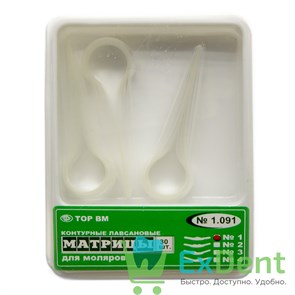 Матрицы лавсановые контурные для моляров, центральный выступ №1 (30 шт) 17695