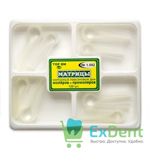 Матрицы лавсановые контурные для моляров и премоляров, набор 8 видов (120 шт) 18425