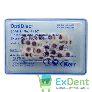 {{productViewItem.photos[photoViewList.activeNavIndex].Alt || productViewItem.photos[photoViewList.activeNavIndex].Description || 'Диски полировочные OptiDisc очень грубый (9,6 мм х 80 шт)'}}