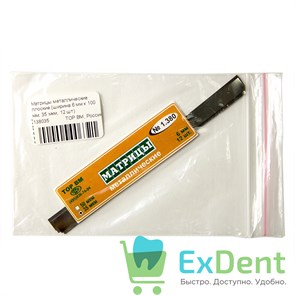 Матрицы металлические плоские, ширина 6 мм х 100 мм (35 мкм х 12 шт) 15815