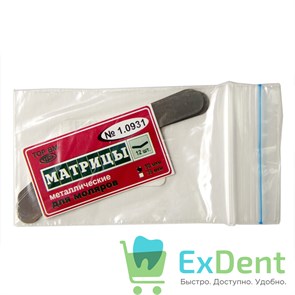 Матрицы металлические плоские для моляров, (50 мкм х 12 шт) 21211