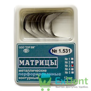 {{productViewItem.photos[photoViewList.activeNavIndex].Alt || productViewItem.photos[photoViewList.activeNavIndex].Description || 'Матрицы металлические перфорированные, средние с выступом №3 (50 мкм х 12 шт)'}}