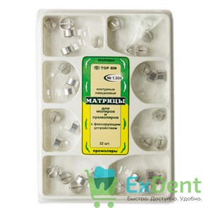 Матрицы лавсановые контурные с фиксирующим устройством, набор 8 видов (32 шт) 18424