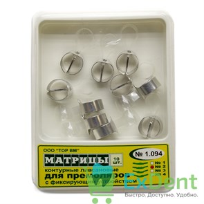 Матрицы лавсановые контурные для премоляров, билатеральные, с фиксирующим кольцом, №2 (10 шт) 18397