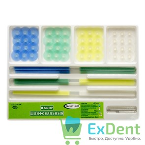 Набор шлифовальный с дисками (с пластиковой втулкой) и полосками (125 шт) 13562