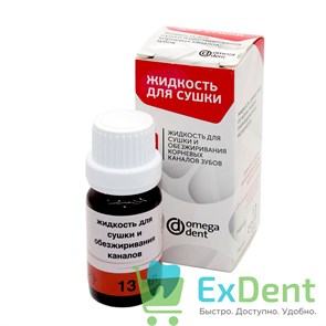 {{productViewItem.photos[photoViewList.activeNavIndex].Alt || productViewItem.photos[photoViewList.activeNavIndex].Description || 'Жидкость для сушки и обезжиривания корневых каналов зубов (13 мл)'}}