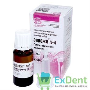 {{productViewItem.photos[photoViewList.activeNavIndex].Alt || productViewItem.photos[photoViewList.activeNavIndex].Description || 'Эндожи №4 - гемостатическая жидкость, для остановки кровотечения (15 мл)'}}