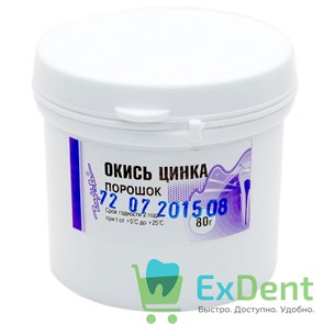 {{productViewItem.photos[photoViewList.activeNavIndex].Alt || productViewItem.photos[photoViewList.activeNavIndex].Description || 'Окись цинка, порошок (80 г)'}}