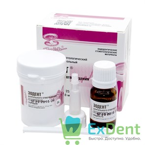 {{productViewItem.photos[photoViewList.activeNavIndex].Alt || productViewItem.photos[photoViewList.activeNavIndex].Description || 'Эодент Normal (длит. отверждения) - для пломбирования корневых каналов (25 г + 8 мл)'}}