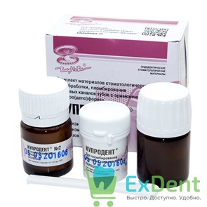 {{productViewItem.photos[photoViewList.activeNavIndex].Alt || productViewItem.photos[photoViewList.activeNavIndex].Description || 'Купродент - для обработки и пломбирования корневых каналов зубов'}}