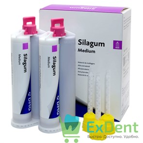 Silagum (Силагум) Medium - А- силикон, материал средней вязкости (2 х 50 мл) 12251