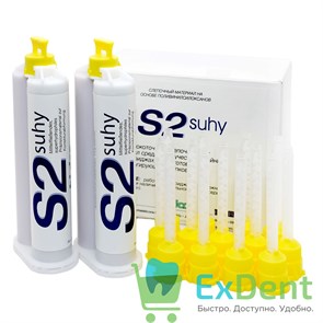 {{productViewItem.photos[photoViewList.activeNavIndex].Alt || productViewItem.photos[photoViewList.activeNavIndex].Description || 'Bisico (Бисико) S2 suhy  - корректура средней степени текучести для сэндвич - техники (3 х 50 мл)'}}