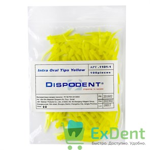 Канюли Cement Mixing Tips - интраоральные белые насадки для EsCem (50 шт) 12886