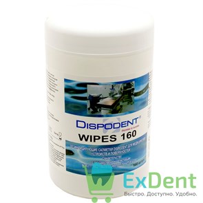 Салфетки дезинфицирующие Dispodent Wipes, пенящиеся, банка (160 шт) 12415