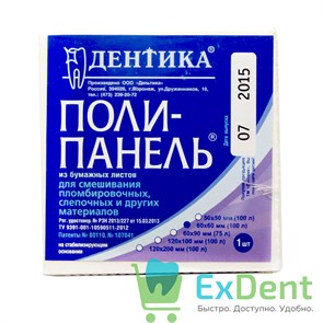 Поли-панель (60 х 60 мм) - блокнот для замешивания (100 листов) 18196