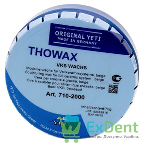 Воск Thowax VKS - Wachs моделировочный, бежевый Yeti (70 г) 19026