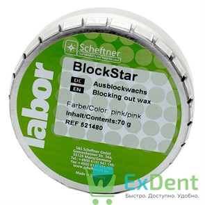 {{productViewItem.photos[photoViewList.activeNavIndex].Alt || productViewItem.photos[photoViewList.activeNavIndex].Description || 'Воск BlockStar - для блокировки поднутрений, розовый Scheftner (70 г)'}}