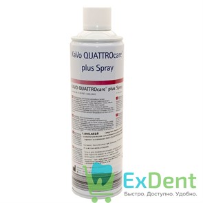Спрей для аппарата KaVo QUATTROcare Spray (500 мл) 15818
