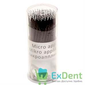 Аппликаторы Микробраш Euronda X-Slim (1 мм) - черные (100 шт) 18103