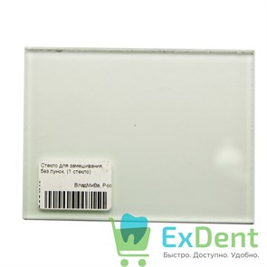 Стекло для замешивания, без лунок (1 стекло) 18203