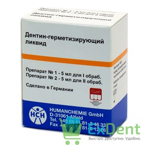 {{productViewItem.photos[photoViewList.activeNavIndex].Alt || productViewItem.photos[photoViewList.activeNavIndex].Description || 'Дентин-герметизирующий ликвид (5 мл + 5 мл)'}}