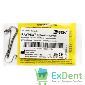 {{productViewItem.photos[photoViewList.activeNavIndex].Alt || productViewItem.photos[photoViewList.activeNavIndex].Description || 'Губной электрод д/апекс-локатор Райапекс 5 (Raypex 5)'}}