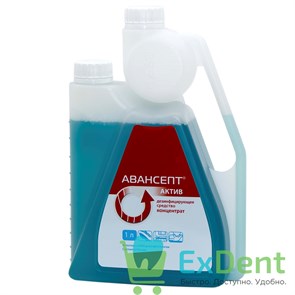 Дезинфицирующее средство Авансепт Актив (1 л) 12899