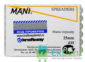 Spreaders (Спредер) №35, 25 мм, Mani, для латеральной конденсации гуттаперчи, ручные (6 шт) 13419