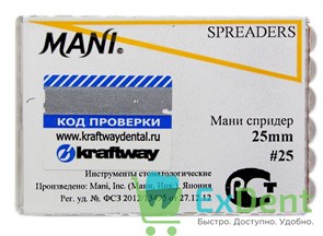 Spreaders (Спредер) №25, 25 мм, Mani, для латеральной конденсации гуттаперчи, ручные (6 шт) 13417