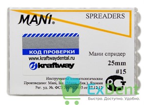 Spreaders (Спредер) №15, 25 мм, Mani, для латеральной конденсации гуттаперчи, ручные (6 шт) 13415