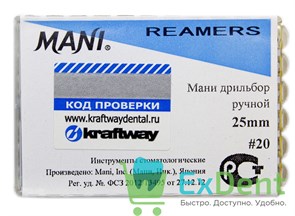 {{productViewItem.photos[photoViewList.activeNavIndex].Alt || productViewItem.photos[photoViewList.activeNavIndex].Description || 'Reamers №20, 25 мм, Mani, каналорасширитель (дрильбор) ручной (6 шт)'}}