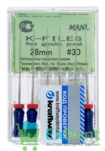 K-Files №30, 28 мм, Mani, ручной каналорасширитель (6 шт) 20985