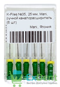 K-Files №35, 25 мм, Mani, ручной каналорасширитель (6 шт) 20988