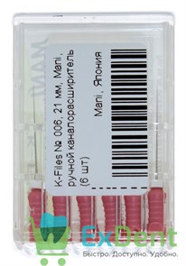 K-Files №06, 21 мм, Mani, ручной каналорасширитель (6 шт) 19461