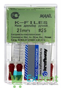 K-Files №25, 21 мм, Mani, ручной каналорасширитель (6 шт) 19486