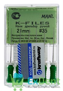 K-Files №35, 21 мм, Mani, ручной каналорасширитель (6 шт) 20987