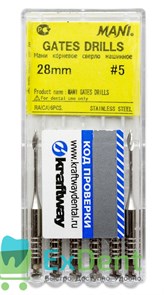 Gates №5, 28 мм, Mani, бор, корневое сверло, машинное (6 шт) 21041