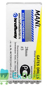 Gates №3, 28 мм, Mani, бор, корневое сверло, машинное (6 шт) 21037