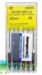 Gates №2, 32мм, Mani, бор, корневое сверло, машинное (6 шт) 21036