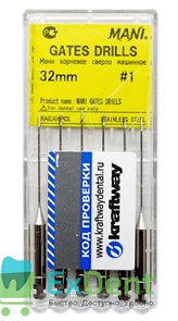 Gates №1, 32мм, Mani, бор, корневое сверло, машинное (6 шт) 21034