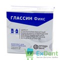 Глассин Фикс - стеклоиономерный цемент химческого отверждения для фиксации (10 г + 8 мл) 19564 - фото 27684