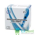 Пульпоэкстракторы длинные, 50 мм, КМИЗ (100 шт) 13436 - фото 27733