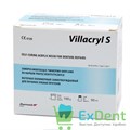 Villacryl (Вилакрил) S - для починок зубных протезов, розовый с прожилками (100 г + 50 мл) 19788 - фото 27752